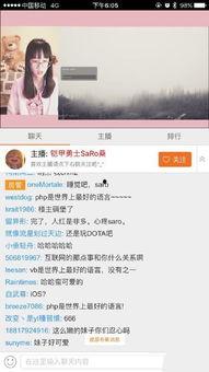 国产主播网站,展现中国网络直播产业的蓬勃发展